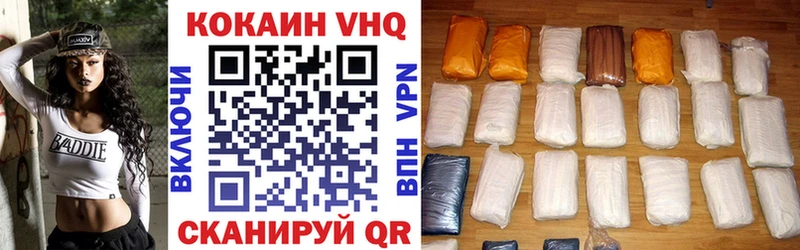 Где купить наркотики Калач Героин МАРИХУАНА COCAIN Меф мяу мяу Гашиш