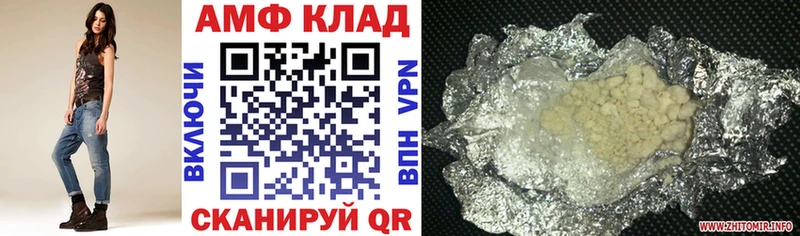 Amphetamine Розовый  магазин  наркотиков  Калач 