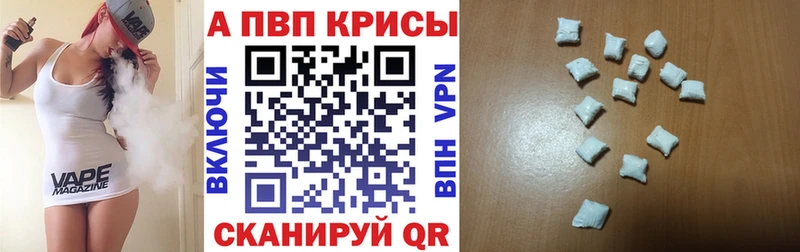 Alpha PVP СК КРИС  это клад  Калач 