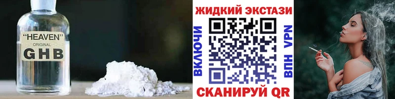 Бутират бутандиол  ОМГ ОМГ   Калач 