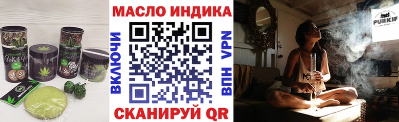 hydra рабочий сайт  shop как зайти  Печенье с ТГК конопля  Калач 