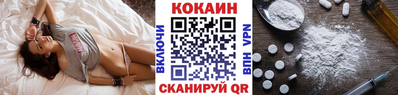 Кокаин Эквадор Калач