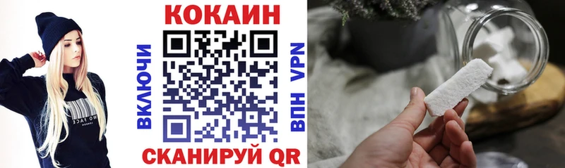 ссылка на мегу зеркало  хочу   Калач  COCAIN Columbia 