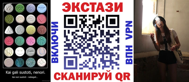 ЭКСТАЗИ VHQ  это Telegram  Калач 