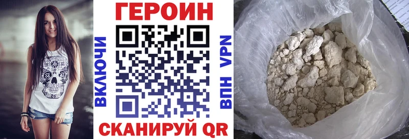 где купить наркоту Калач Героин Афган