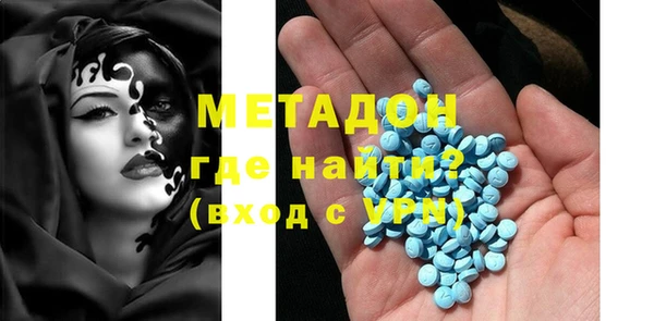 мефедрон Арсеньев