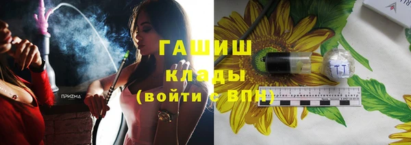 гидра Аркадак