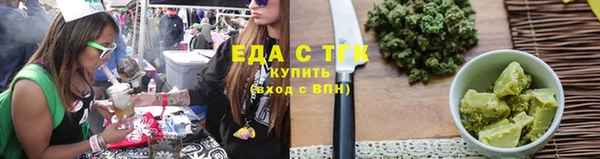 тгк Армянск