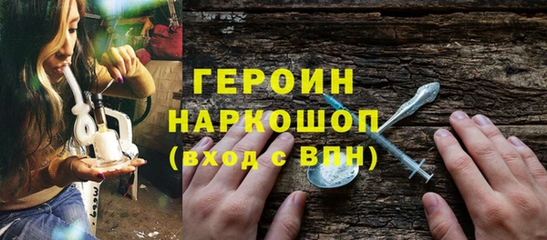 тгк Армянск
