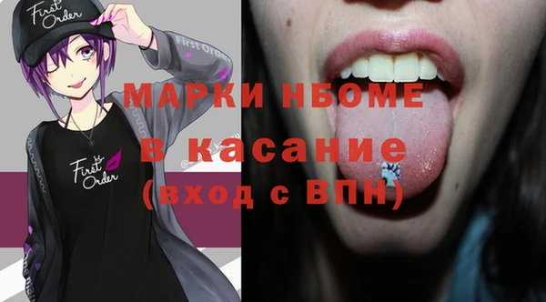мефедрон Арсеньев