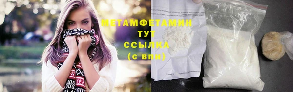прущая мука Сосновка