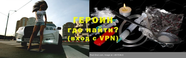 мефедрон Арсеньев