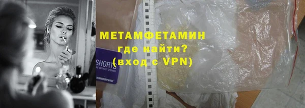 тгк Армянск