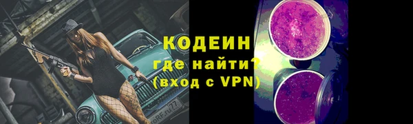 тгк Армянск