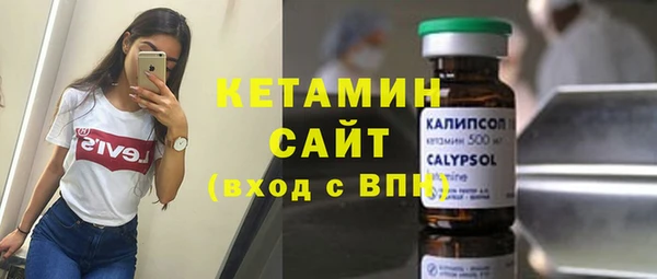 мефедрон Арсеньев