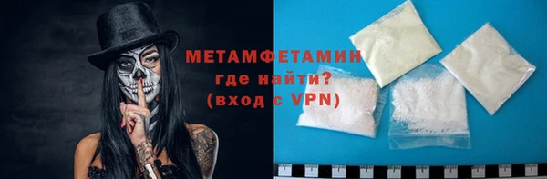 мефедрон Арсеньев