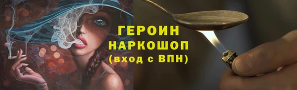 тгк Армянск