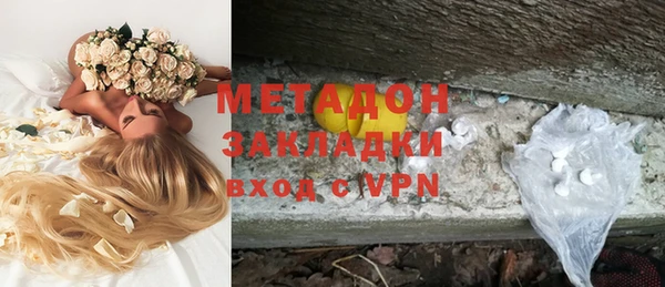 гидра Аркадак