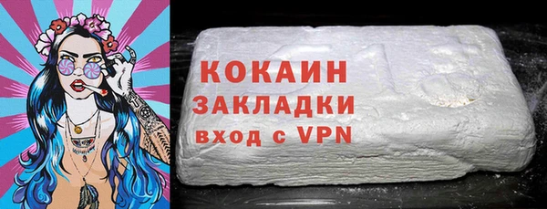 тгк Армянск