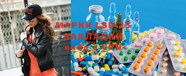 мефедрон Арсеньев