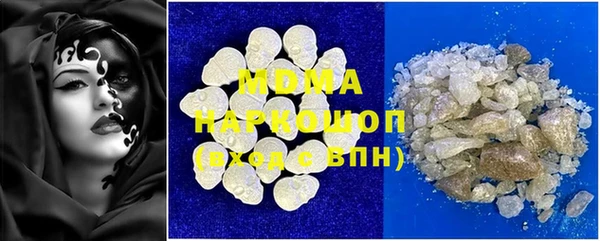 тгк Армянск