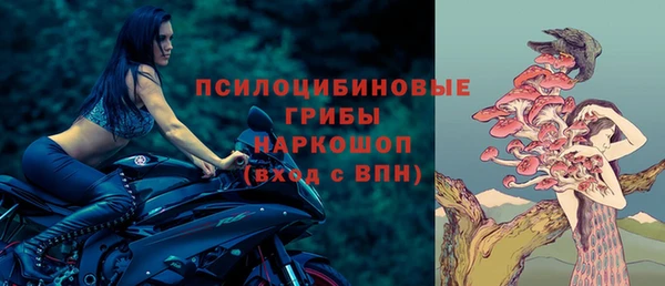 мефедрон Арсеньев