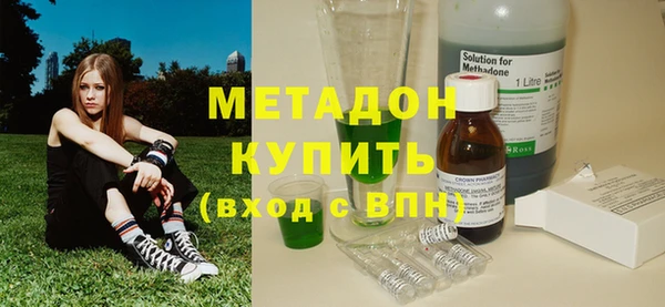 мефедрон Арсеньев