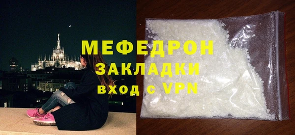 мефедрон Арсеньев