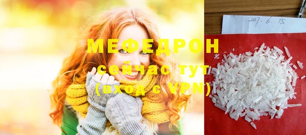 тгк Армянск