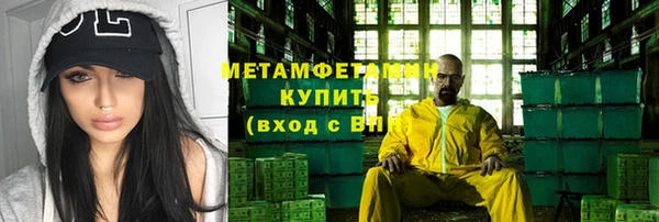 гидра Аркадак