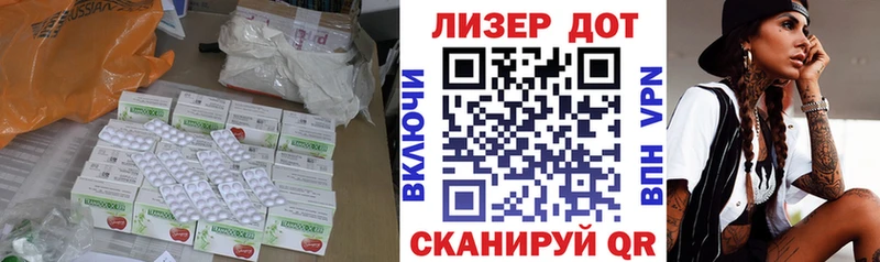 ЛСД экстази ecstasy  Калач 