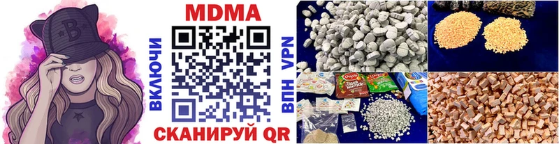 omg зеркало  Калач  MDMA VHQ  купить закладку 