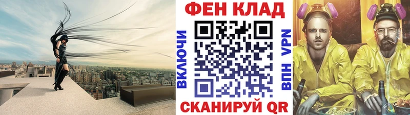 hydra сайт  магазин продажи   Калач  МЕТАМФЕТАМИН мет 